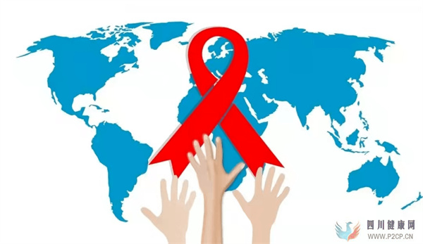 世界艾滋病日你真的了解艾滋病吗？(图2)