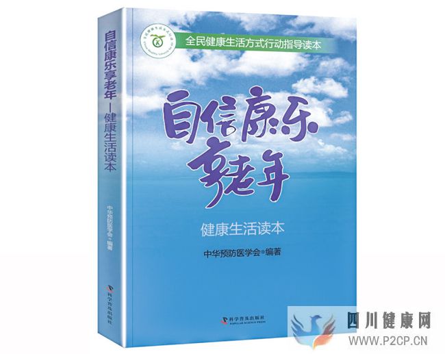 老年人首选保健牙刷(图1) 老年人首选保健牙刷(图1)