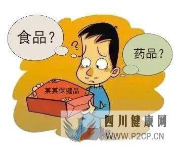 每日科普什么是保健品？什么是保健食品？权威解读告诉你：保健品≠保健食品(图1)