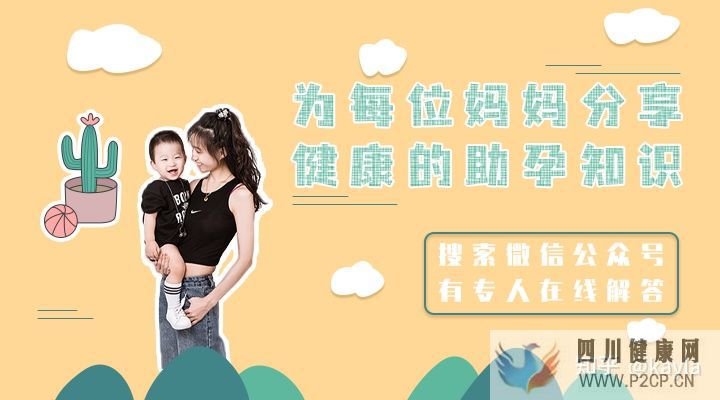 不孕和不育有区别吗怎么区分到底是不孕还是不育(图2) 不孕和不育有区别吗怎么区分到底是不孕还是不育(图2)