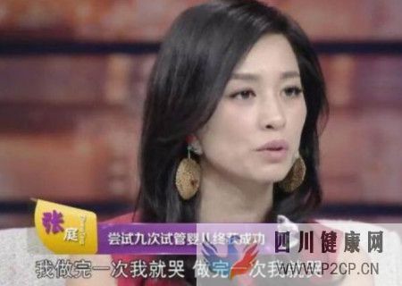 誓死不娶张庭却求婚了11次,一定不嫁林瑞阳却为他做9次试管...(图16)