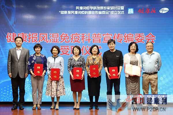 2亿风湿病患者仅有6千多专科医生“缺医”成风湿免疫科当前最大困境(图1) 2亿风湿病患者仅有6千多专科医生“缺医”成风湿免疫科当前最大困境(图1)