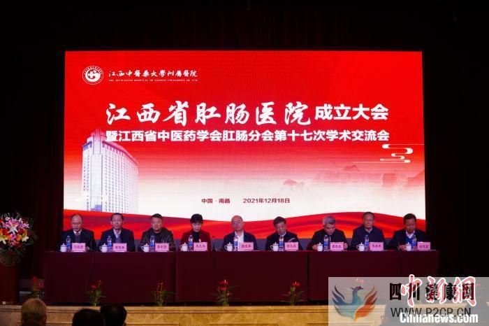 江西省肛肠医院成立中医特色助力肛肠疾病治疗(图1) 江西省肛肠医院成立中医特色助力肛肠疾病治疗(图1)