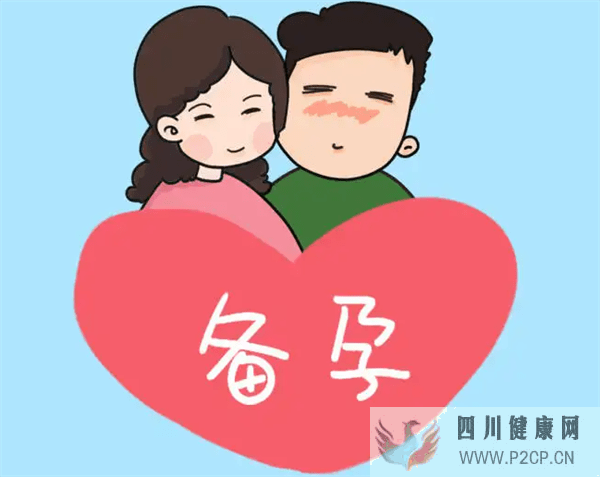 做试管婴儿前需要备孕吗(2022年国家免费做试管婴儿)(图2)