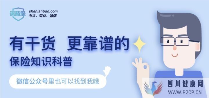 试管婴儿费用如此昂贵,医保可以报销吗怎么做更省...(2022年试管婴儿费用医保可以报销吗)(图15)