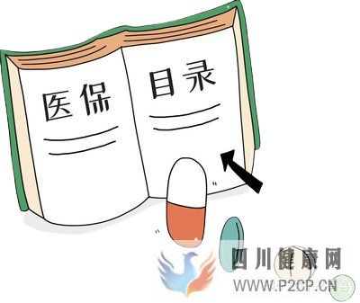 辅助生殖纳入医保啦(2022年试管婴儿费用医保可以报销吗)(图5)