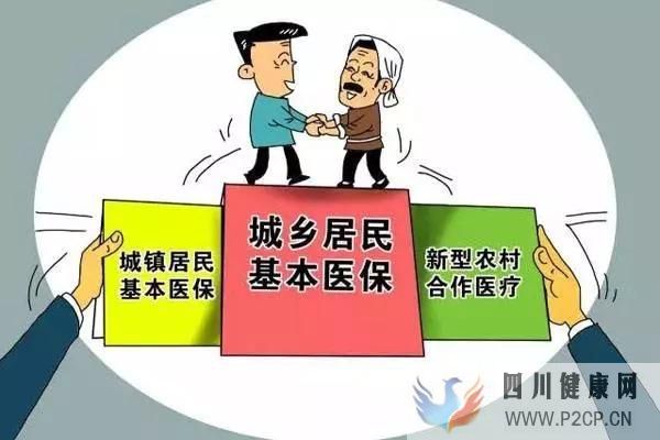 在北京交了医保，必须去定点医院就诊才可以报销吗？(2022年试管婴儿费用医保可以报销吗)(图1)