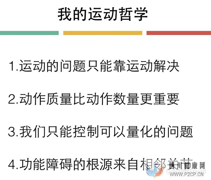 每天呼吸两万次,却没人懂的正确呼吸方式(图27) 每天呼吸两万次,却没人懂的正确呼吸方式(图27)