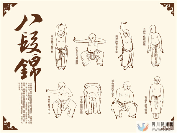 八段锦呼吸方法谈(视频教学、方法、时机、整套呼吸)(图1) 八段锦呼吸方法谈(视频教学、方法、时机、整套呼吸)(图1)