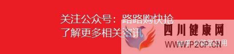 生活常见的急救小知识(图13) 生活常见的急救小知识(图13)