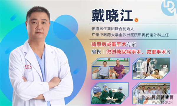 切胃手术的过程!在国内做切胃手术费用大概多少?(美国做试管婴儿的全部费用大概是多少)(图2) 切胃手术的过程!在国内做切胃手术费用大概多少?(美国做试管婴儿的全部费用大概是多少)(图2)