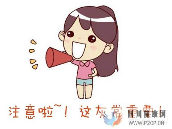 做试管婴儿,男性要如何取精6个阶段,一步一步来(男性试管婴儿怎么做的全过程)(图1) 做试管婴儿,男性要如何取精6个阶段,一步一步来(男性试管婴儿怎么做的全过程)(图1)