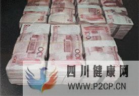 美国试管婴儿到底多少钱该如何减少试管费用(美国做试管婴儿的全部费用大概是多少)(图2) 美国试管婴儿到底多少钱该如何减少试管费用(美国做试管婴儿的全部费用大概是多少)(图2)