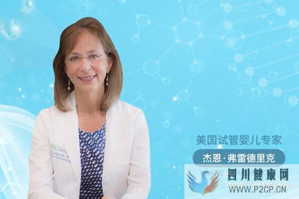 美国第三代试管婴儿费用是多少,成功率多高(美国做试管婴儿的全部费用大概是多少)(图4) 美国第三代试管婴儿费用是多少,成功率多高(美国做试管婴儿的全部费用大概是多少)(图4)
