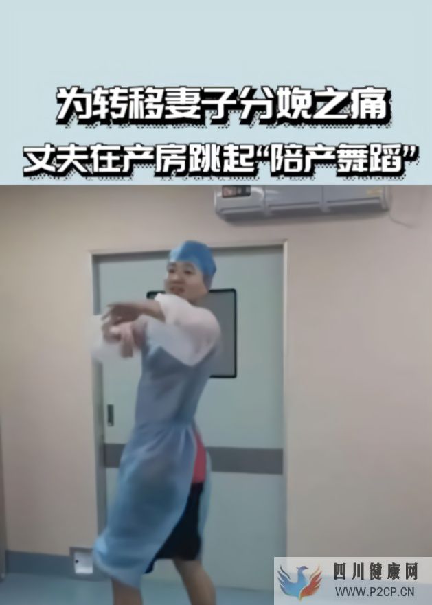 男性目睹老婆生孩子的全过程后,他再也不想......(男性试管婴儿怎么做的全过程)(图1) 男性目睹老婆生孩子的全过程后,他再也不想......(男性试管婴儿怎么做的全过程)(图1)