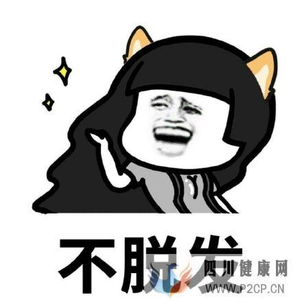 面对“脱发”大家都是怎么做的?男性、女性脱发症状不同!(男性试管婴儿怎么做的全过程)(图1) 面对“脱发”大家都是怎么做的?男性、女性脱发症状不同!(男性试管婴儿怎么做的全过程)(图1)