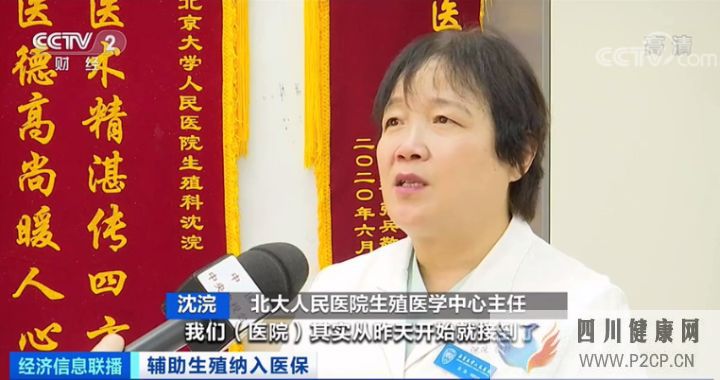 突发!医保局刚刚公布试管婴儿费用可报销!(请问做试管婴儿的费用可以报销吗)(图10) 突发!医保局刚刚公布试管婴儿费用可报销!(请问做试管婴儿的费用可以报销吗)(图10)