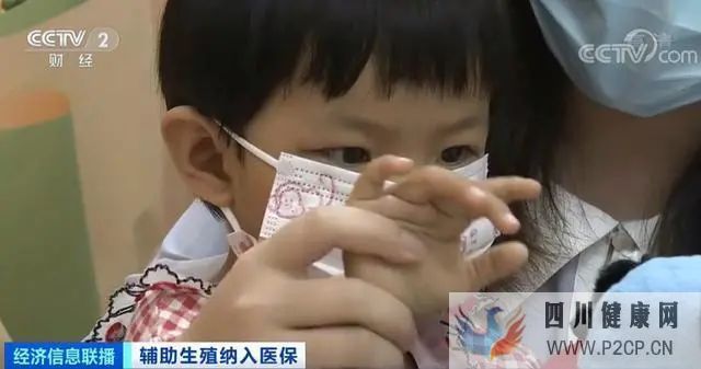 北京放大招!试管婴儿部分费用能报销了(内附清单)(请问做试管婴儿的费用可以报销吗)(图4) 北京放大招!试管婴儿部分费用能报销了(内附清单)(请问做试管婴儿的费用可以报销吗)(图4)
