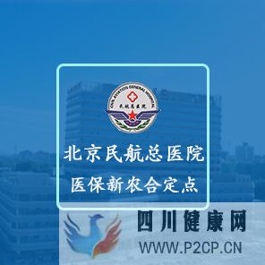 北京治疗脑瘫的费用大约是多少(三代试管婴儿的费用大约是多少)(图1)