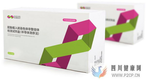 三代试管婴儿PGS获批上市,开辟NIPT外的第二生育健康市场(三代试管婴儿的费用大约是多少)(图1) 三代试管婴儿PGS获批上市,开辟NIPT外的第二生育健康市场(三代试管婴儿的费用大约是多少)(图1)