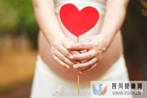试管婴儿90%不是自己的这才是事实的真相(试管婴儿90%不是自己的)(图4) 试管婴儿90%不是自己的这才是事实的真相(试管婴儿90%不是自己的)(图4)
