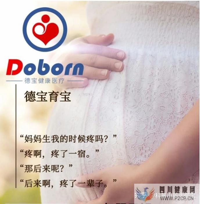科普齐全的试管婴儿的全部流程,包括每个环节需要...(试管婴儿步骤过程详细)(图1) 科普齐全的试管婴儿的全部流程,包括每个环节需要...(试管婴儿步骤过程详细)(图1)
