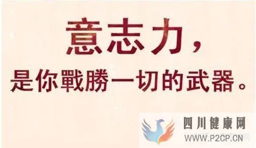 减肥冷知识你所不知道的30条减肥冷知识(图9)