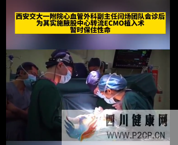 西安男子一周减肥三斤,竟引心脏不适突发休克……(图1) 西安男子一周减肥三斤,竟引心脏不适突发休克……(图1)