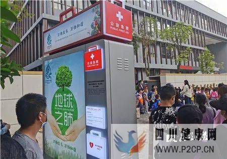 AED、急救包、急救担架……昆明街头微型急救站“上岗”(图2)