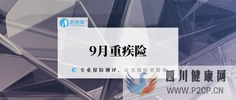 120种重大疾病究竟有哪些(图7) 120种重大疾病究竟有哪些(图7)