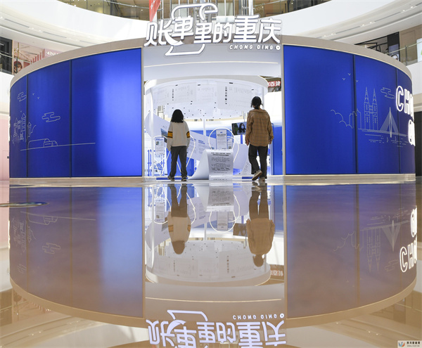 重庆举办金融健康科普展(图1) 重庆举办金融健康科普展(图1)