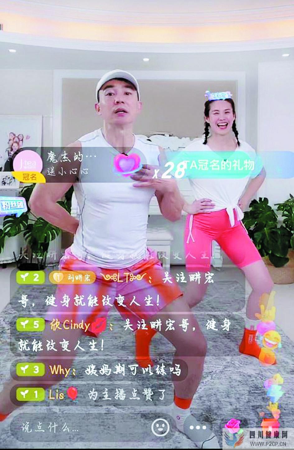 燃脂吧宏火他在上海居家隔离全网女孩都在等他批健身作业(图1)