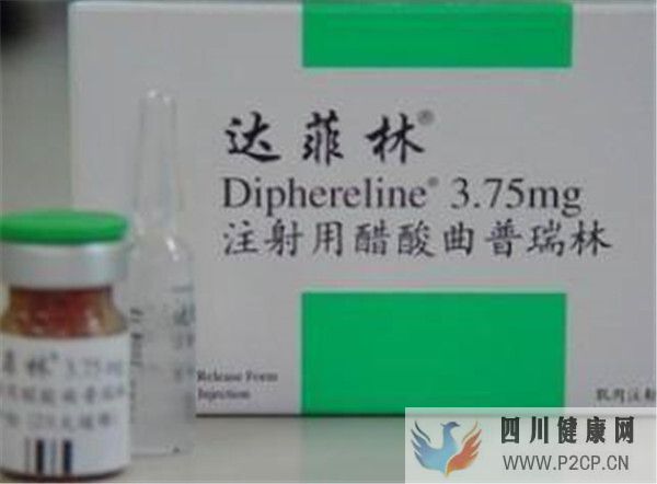 达菲林在试管婴儿步骤中有什么作用打完后多久会再来月经(试管婴儿步骤过程详细大概多久)(图1) 达菲林在试管婴儿步骤中有什么作用打完后多久会再来月经(试管婴儿步骤过程详细大概多久)(图1)