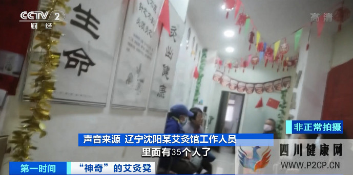一个凳子号称能治糖尿病、新冠?监管部门发话(图1) 一个凳子号称能治糖尿病、新冠?监管部门发话(图1)