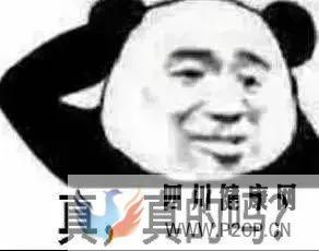 网红“保健食品”能治糖尿病?没中毒已是万幸!(图1) 网红“保健食品”能治糖尿病?没中毒已是万幸!(图1)