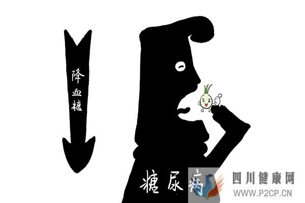 糖尿病患者可以喝酒吗?(图1) 糖尿病患者可以喝酒吗?(图1)