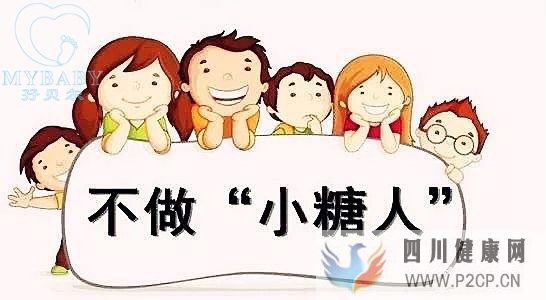 糖尿病患者可以做试管婴儿吗?见的一些问题都有哪些呢(图1) 糖尿病患者可以做试管婴儿吗?见的一些问题都有哪些呢(图1)
