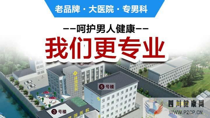 南京市建国医院男科怎么样？正规男科，保障男性健康(图1)