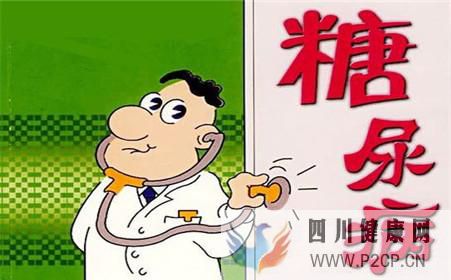 不想去医院,在家如何能知道自己有没有糖尿病?有一个方法很简单(图1) 不想去医院,在家如何能知道自己有没有糖尿病?有一个方法很简单(图1)