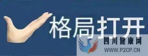 尿常规报告要怎么看？成都锦江妇幼产科专家手把手教您！(图2)