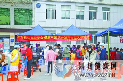 开展内分泌领域大型学术交流义诊活动(图1) 开展内分泌领域大型学术交流义诊活动(图1)