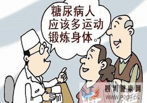 这种方法对糖尿病的治疗有很大帮助!做个明智的糖友,要知道(图1) 这种方法对糖尿病的治疗有很大帮助!做个明智的糖友,要知道(图1)