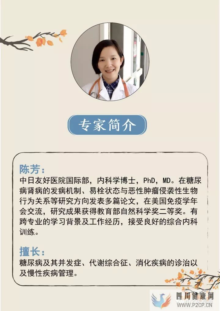 【小大夫漫画】糖尿病,原来还有一种只和饮食有关的治疗方法(图1) 【小大夫漫画】糖尿病,原来还有一种只和饮食有关的治疗方法(图1)