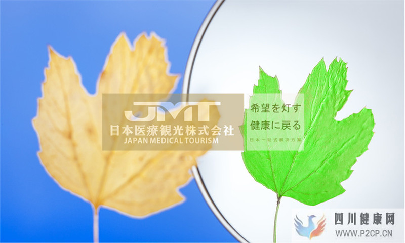 JMT日本干细胞经研究证实的干细胞抗衰效果及潜力(干细胞的效果)(图1)