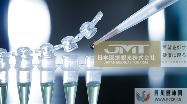 JMT日本干细胞干细胞的分类目前用于治疗的干细胞是？(干细胞的治疗作用)(图1)