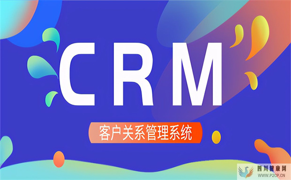 简述crm系统的主要功能作用(干细胞的主要功能和作用)(图1)