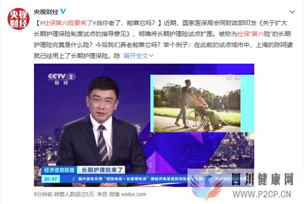 社保第六险来了,都有什么作用和功能?(干细胞的作用和功能)(图1) 社保第六险来了,都有什么作用和功能?(干细胞的作用和功能)(图1)