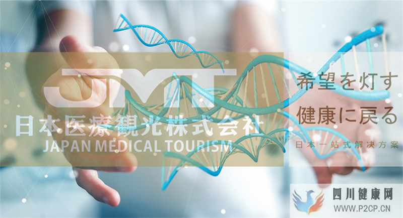 JMT日本干细胞什么是纤维芽干细胞的分化?详解纤维芽干细胞(干细胞的指的是什么)(图1) JMT日本干细胞什么是纤维芽干细胞的分化?详解纤维芽干细胞(干细胞的指的是什么)(图1)