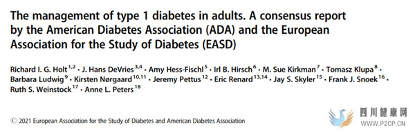 1型糖尿病的诊断——《成人1型糖尿病管理专家共识》(图2)
