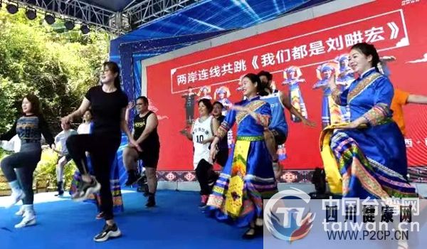 两岸青年五月四日云蹦迪共同健身共抗疫情(图1) 两岸青年五月四日云蹦迪共同健身共抗疫情(图1)